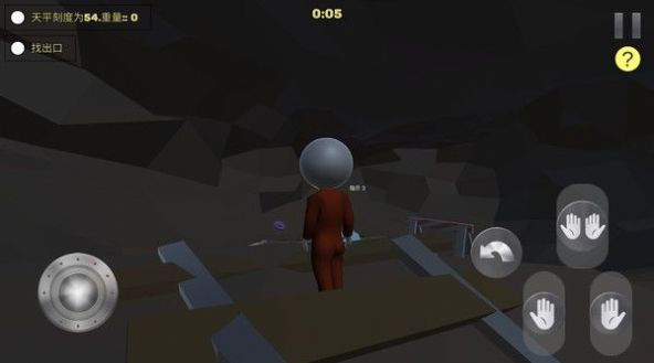 人类秋季大冒险1