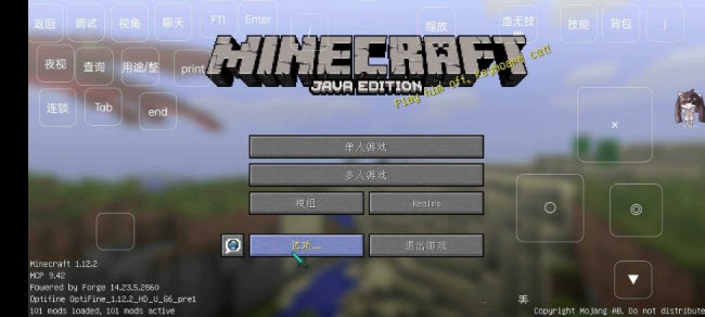 我的世界KCT的侏罗纪重生2