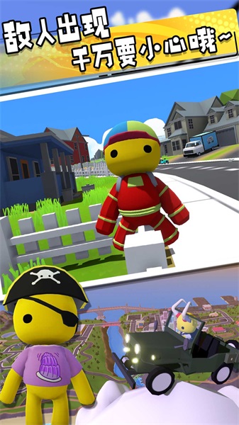 脑洞世界奇妙冒险2