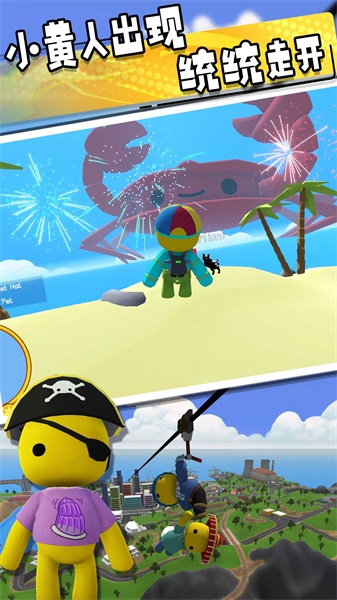 脑洞世界奇妙冒险3