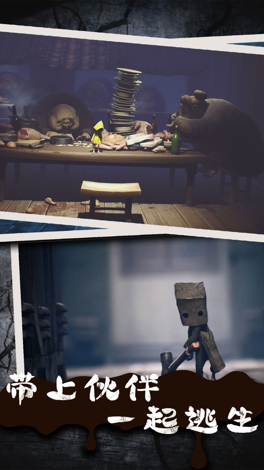 荒野废屋大逃脱0