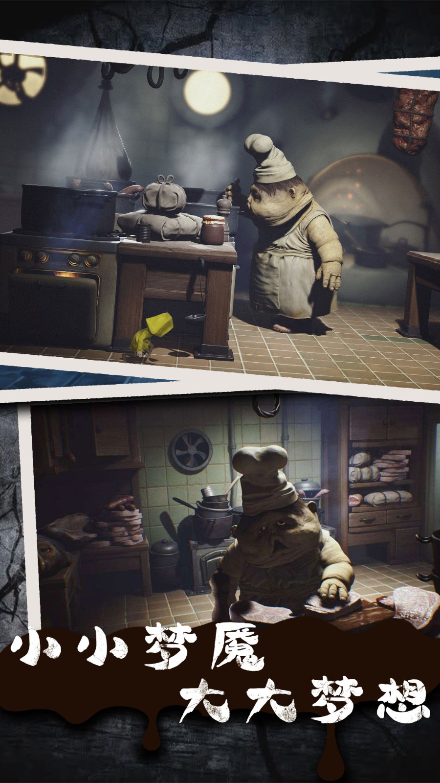 荒野废屋大逃脱2