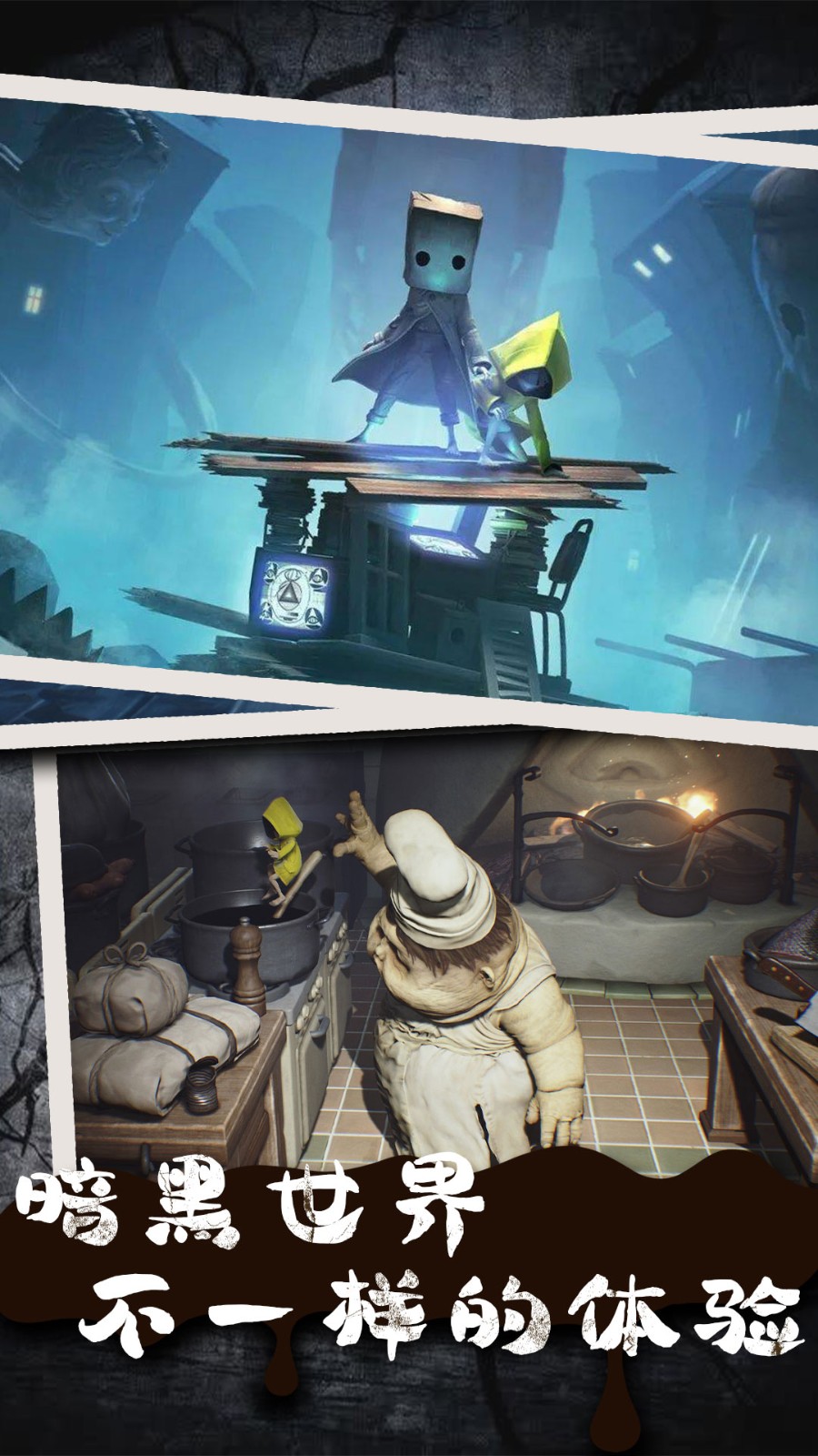 荒野废屋大逃脱 荒野废屋大逃脱