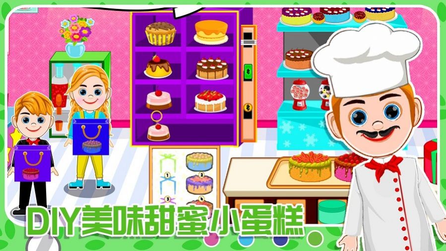 开心魔法农场模拟器1