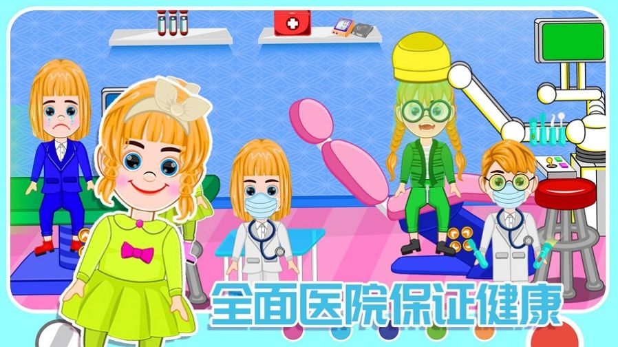 开心魔法农场模拟器2