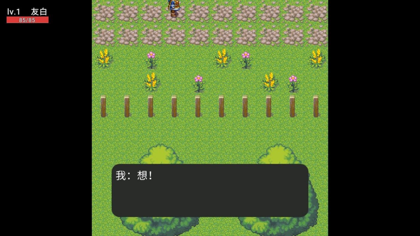 穿越成为打工人1