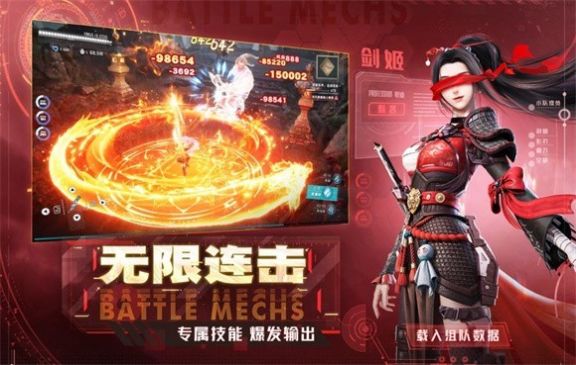 绝世仙王机械纪元