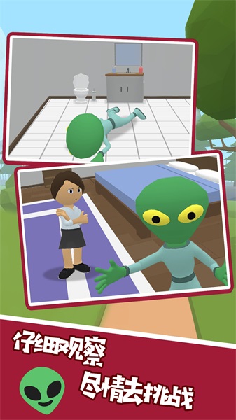 不速之客来访之夜2