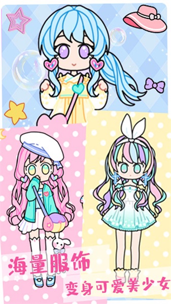 公主时尚化妆达人1