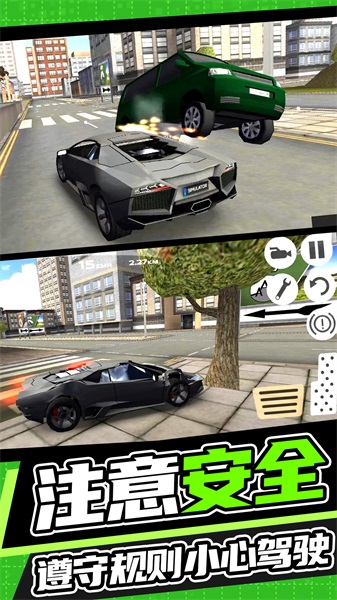 城市开车漂移3