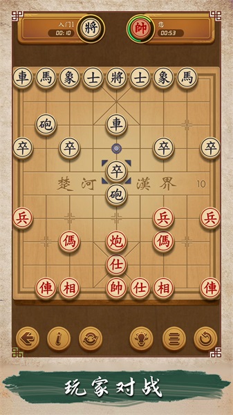 欢乐象棋大师0
