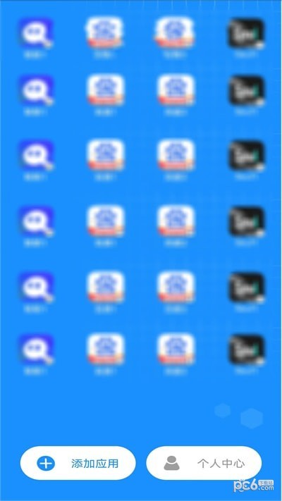 应用分身双开助手0