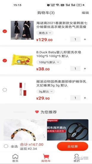 快乐优品4