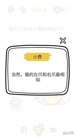 宝宝逻辑思维训练0