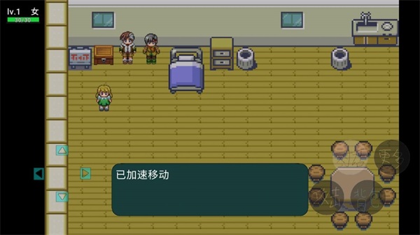 代号薇明决战2