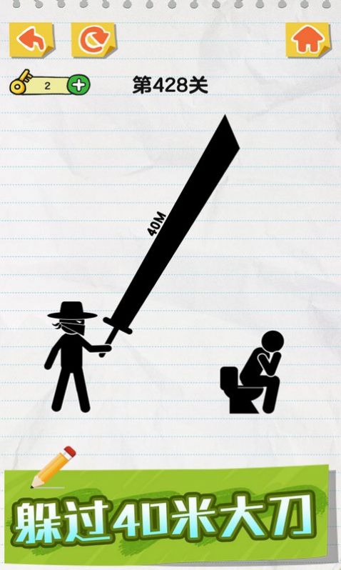 求你救救火柴人吧0