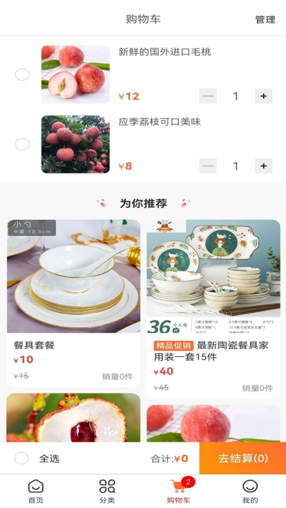 兴荣乐购 兴荣乐购