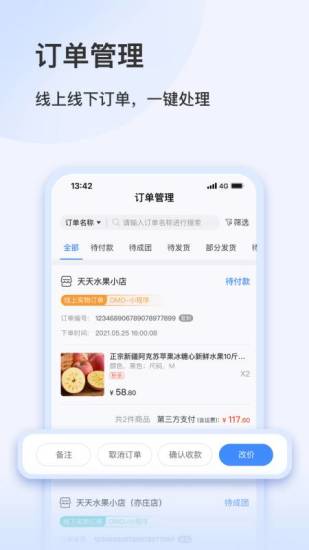 福包天地 福包天地