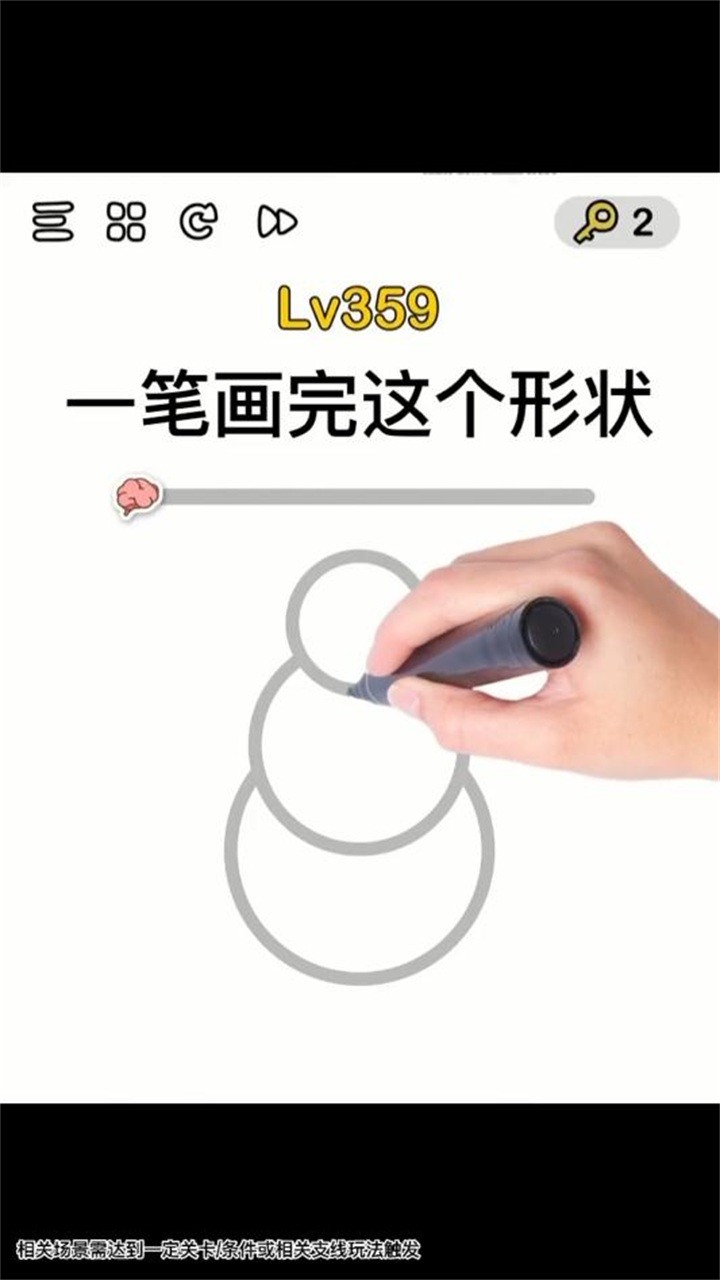 我脑洞贼大之圣魂纷争1