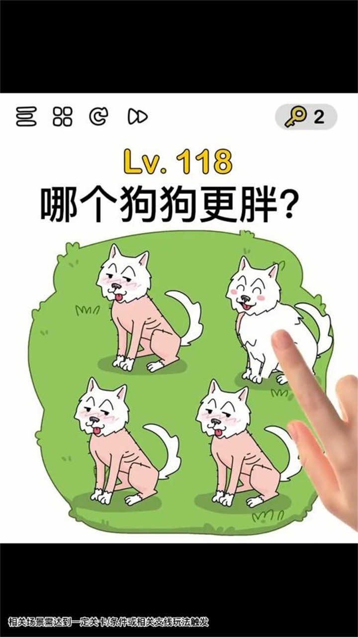 我脑洞贼大之圣魂纷争2