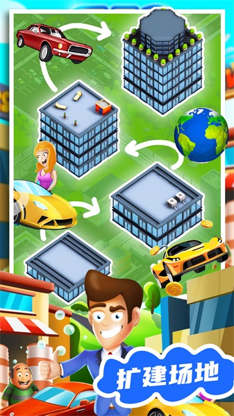 罗马城镇建造模拟器1