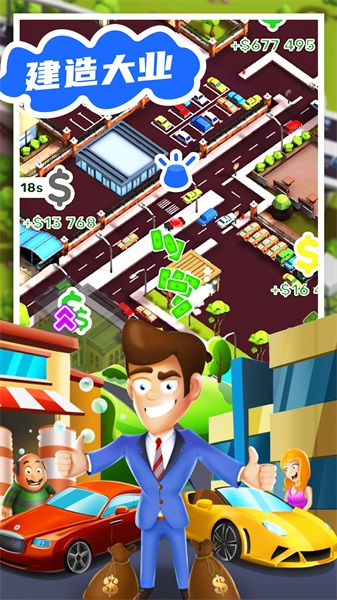 罗马城镇建造模拟器3