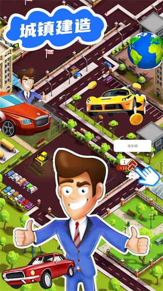 罗马城镇建造模拟器4