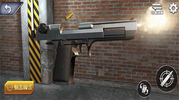 枪械玩的贼六2