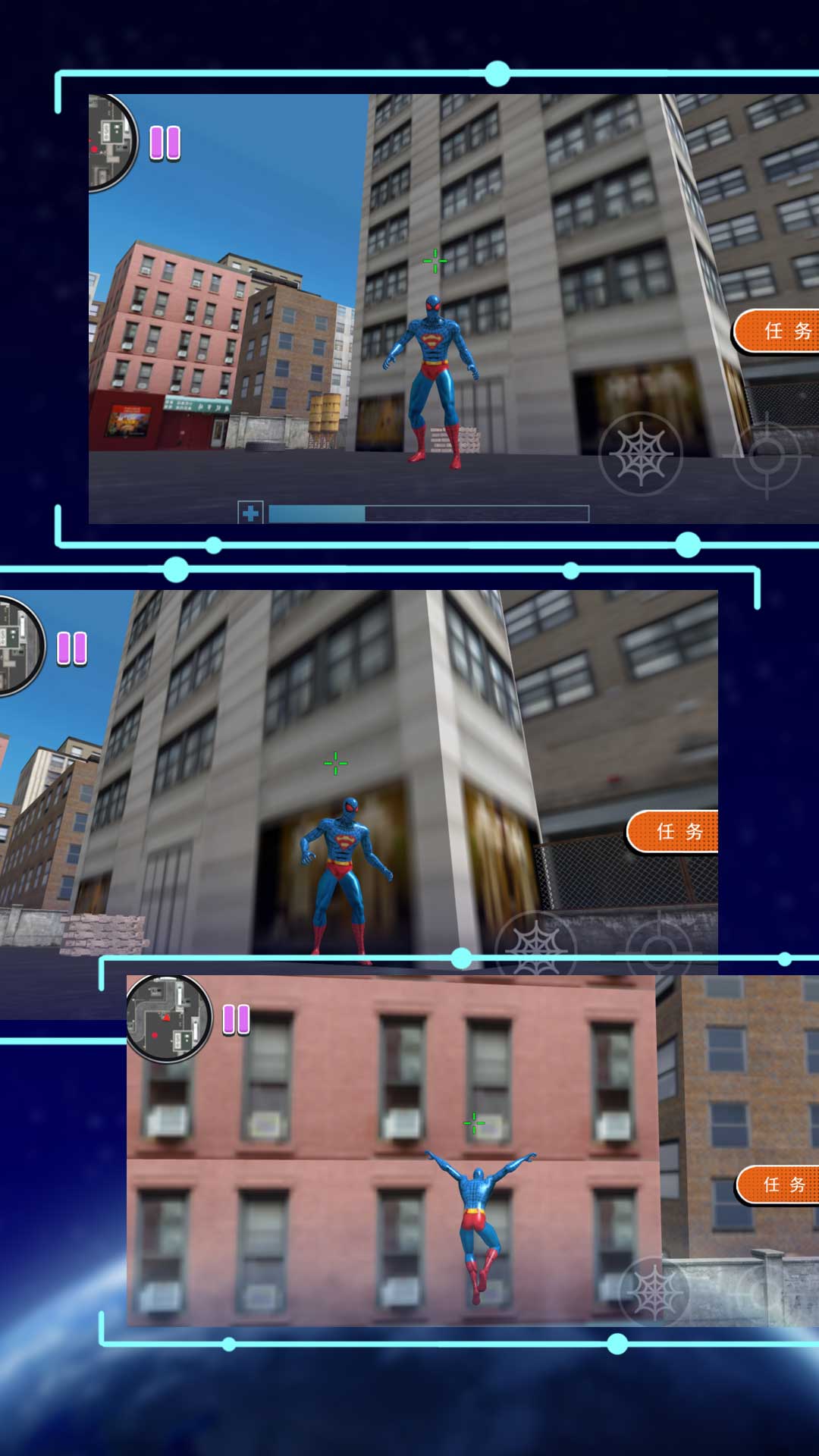 火柴蜘蛛人神逃脱1