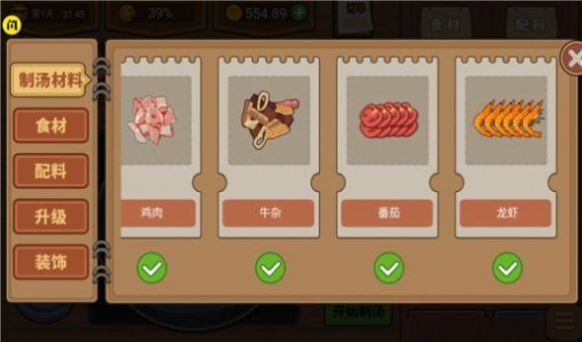 我的夜市摊 我的夜市摊