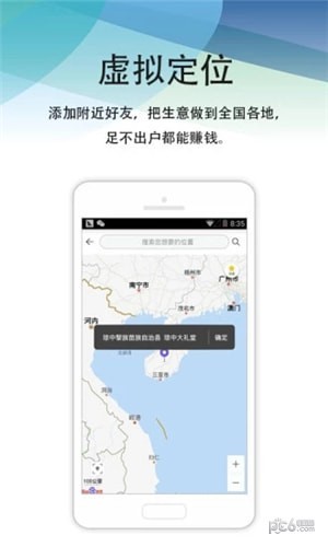 微商多开分身下载