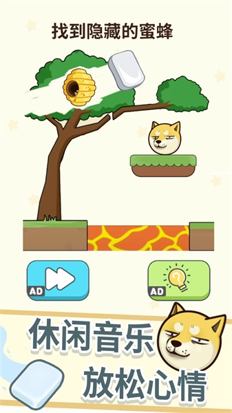 全民一起来挑战3