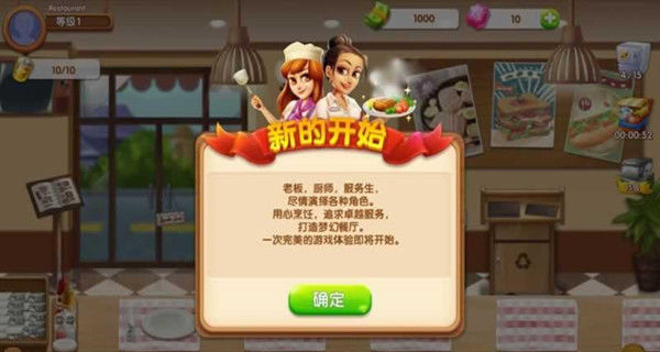 烹饪女皇 烹饪女皇