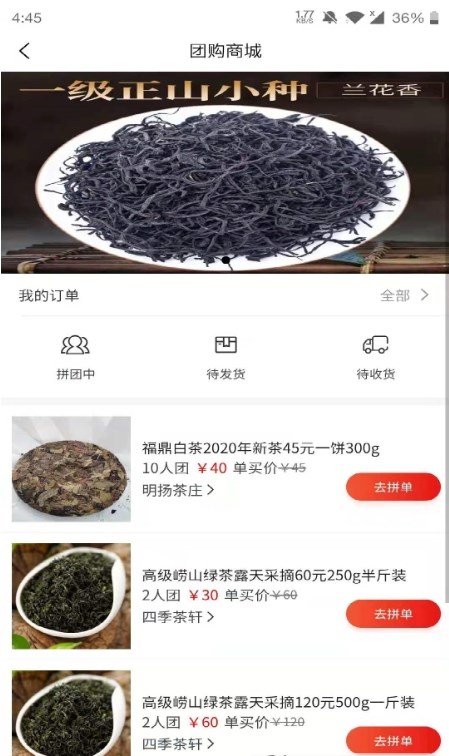 爱茶网2