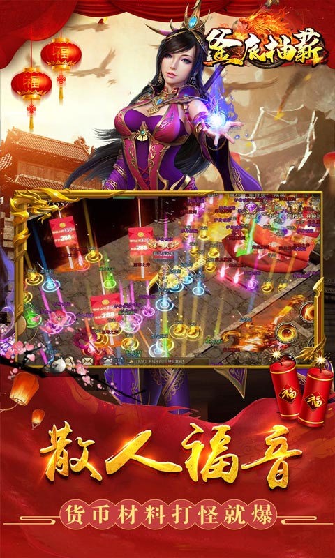 神魔无双 神魔无双