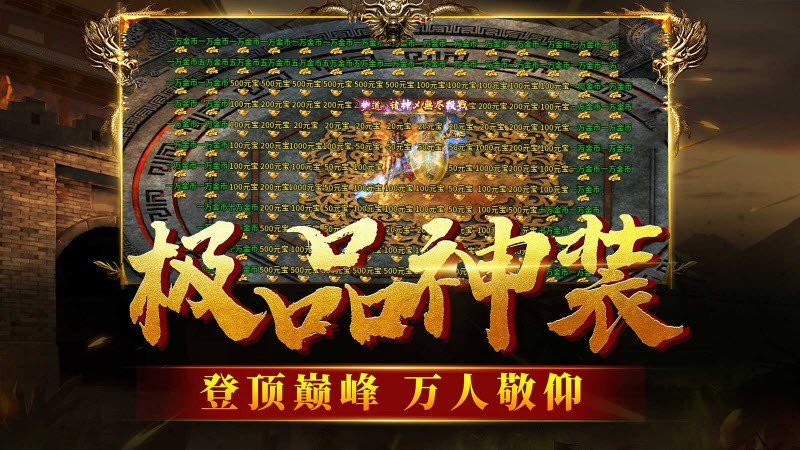 神影变速齿轮 神影变速齿轮