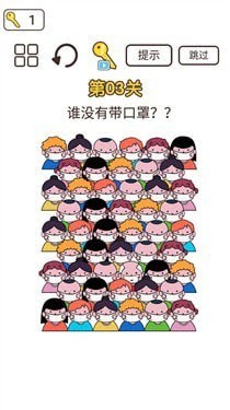 同学来挑战2