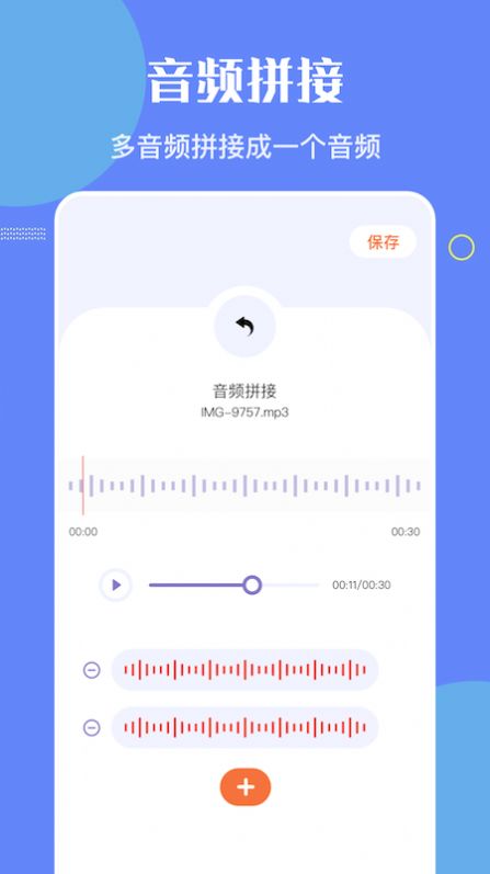 洛雪音乐编辑0