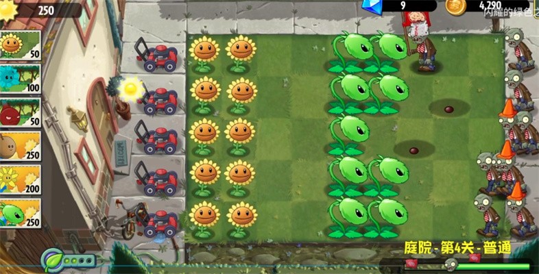 pvz异域探险喷瓜1