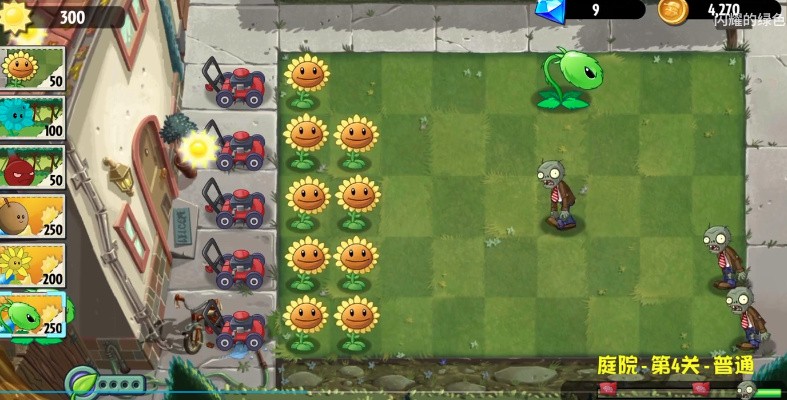 pvz异域探险喷瓜 pvz异域探险喷瓜