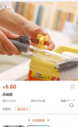 乐购新生活 乐购新生活