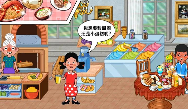 小镇生活周末派对2