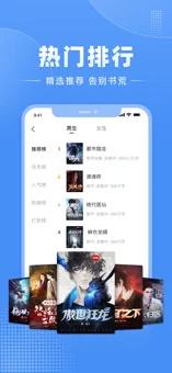 江湖小说免费版2