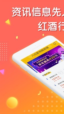 八元爱淘微商城0