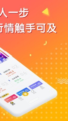 八元爱淘微商城1