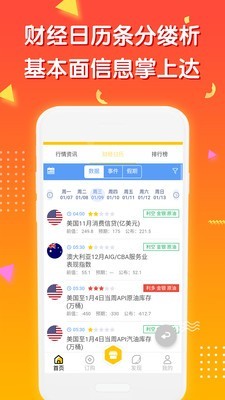 八元爱淘微商城2