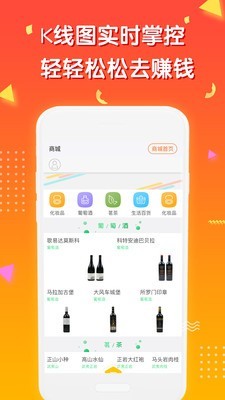 八元爱淘微商城3