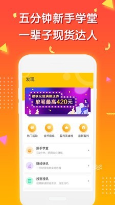 八元爱淘微商城4