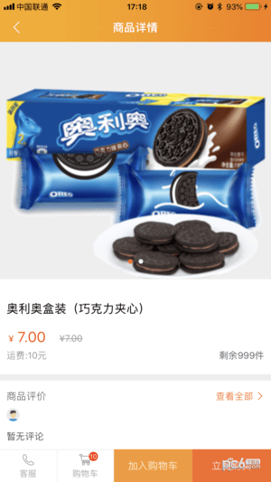 中润商城app下载