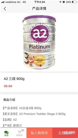 鸭嘴兽电商app下载